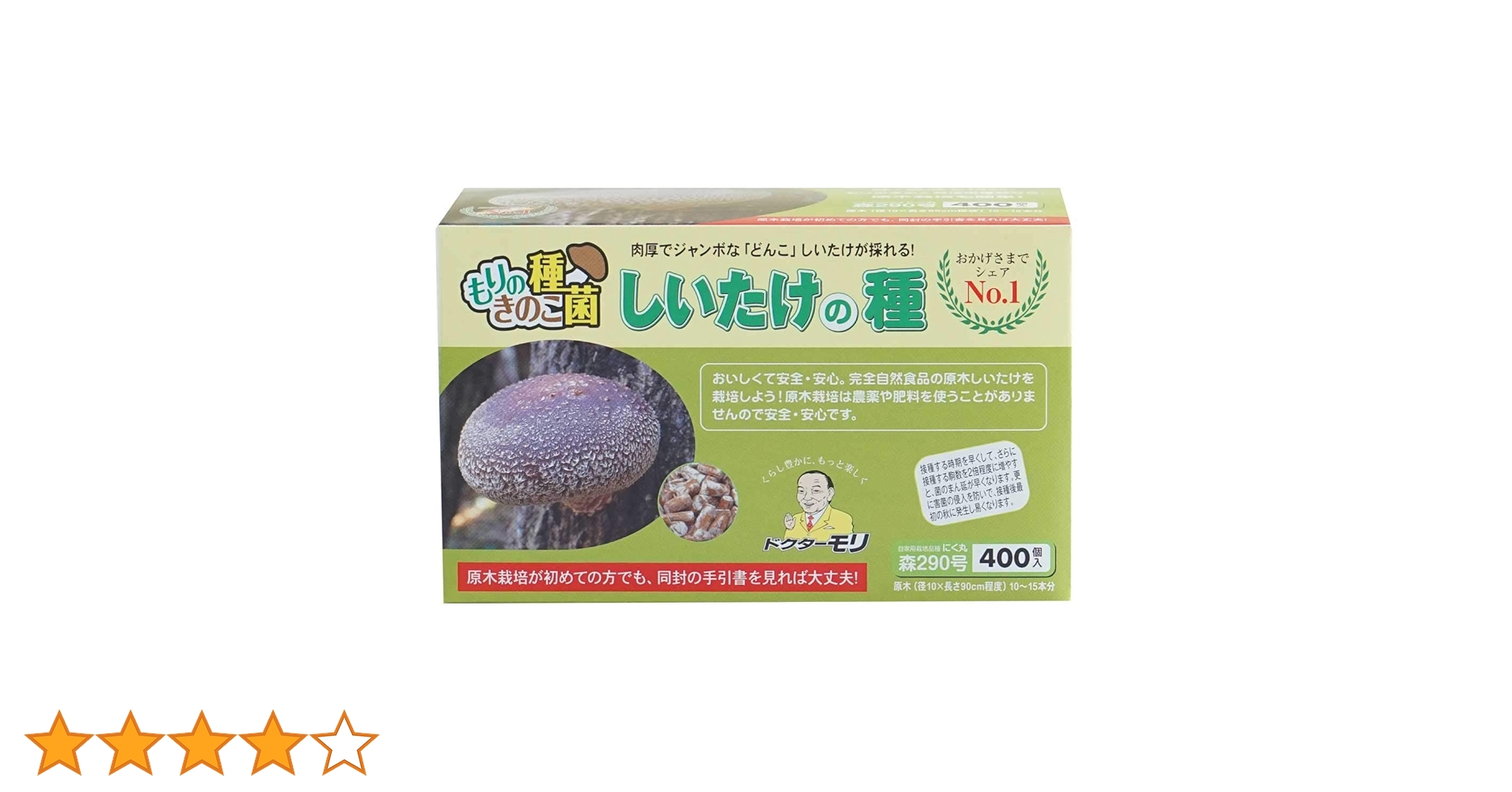 森のきのこ倶楽部 しいたけ種駒 森290号 にく丸 800個入り ３セットまとめ Amazon | 森のきのこ倶楽部 しいたけ種駒 森290号 にく丸 (800駒